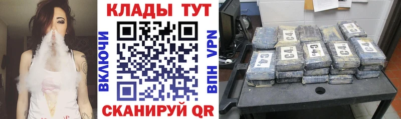 Купить закладку Кокаин  A-PVP  Меф мяу мяу  Саки
