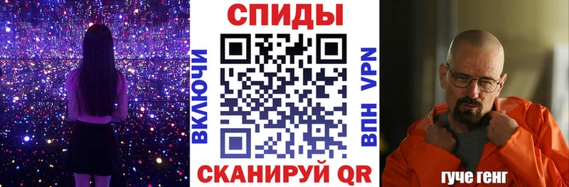 Амфетамин VHQ  Купить закладки  Саки 