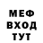 Метадон белоснежный Troficante Mr