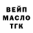 ГАШ Изолятор Love Tuva