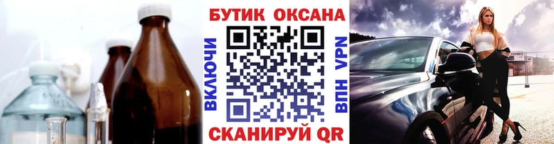 Бутират GHB  Купить  Саки 