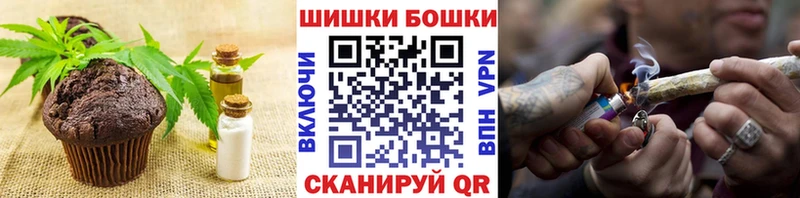 Купить закладки  Саки  Canna-Cookies конопля 