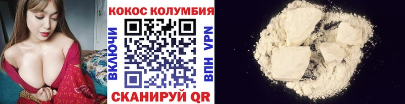 Кокаин Fish Scale  Купить где  Саки 