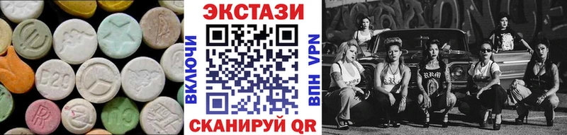Купить  Саки  ЭКСТАЗИ TESLA 