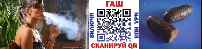 ГАШИШ ice o lator  Купить  Саки 