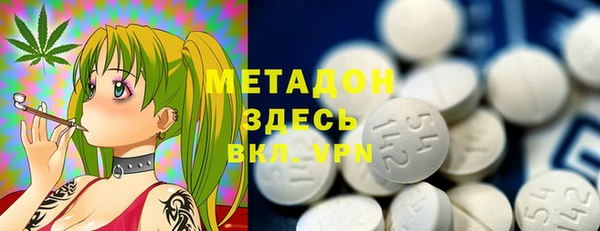 каннабис Арсеньев