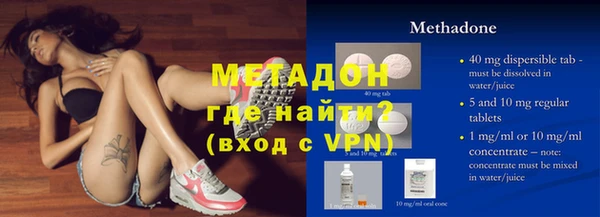 амфетамин Алексеевка