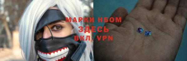 мет Армянск