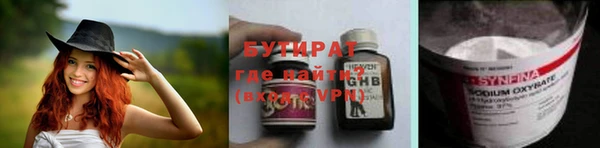 мет Армянск