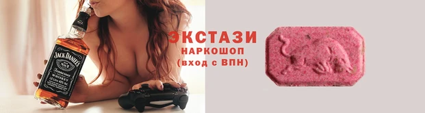 мет Армянск
