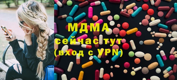 мет Армянск
