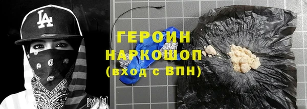 дистиллят марихуана Аркадак