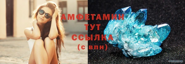 амфетамин Алексеевка