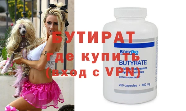 мет Армянск