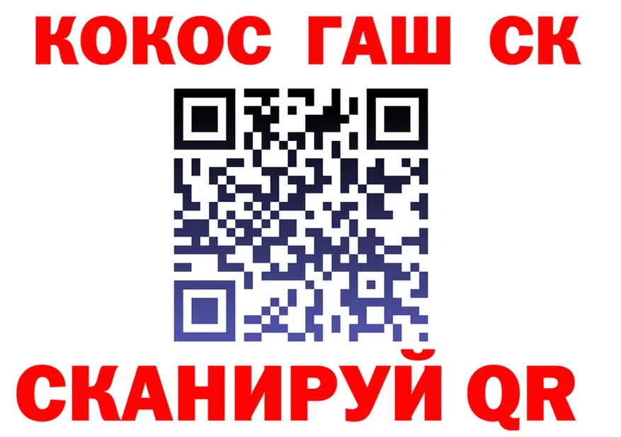 Альфа ПВП СК ТОР маркетплейс OMG Саки