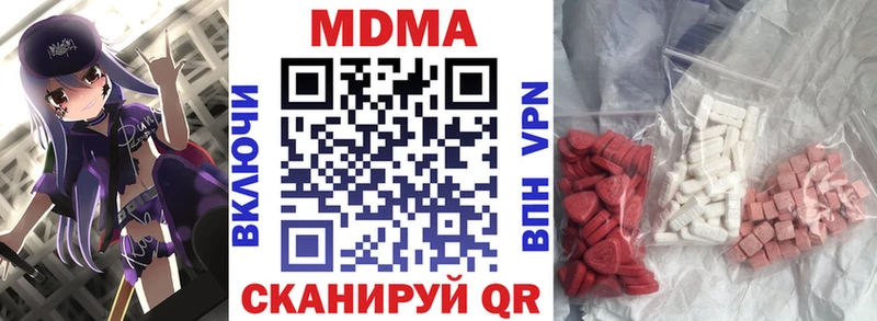 MDMA crystal  Купить  Саки 